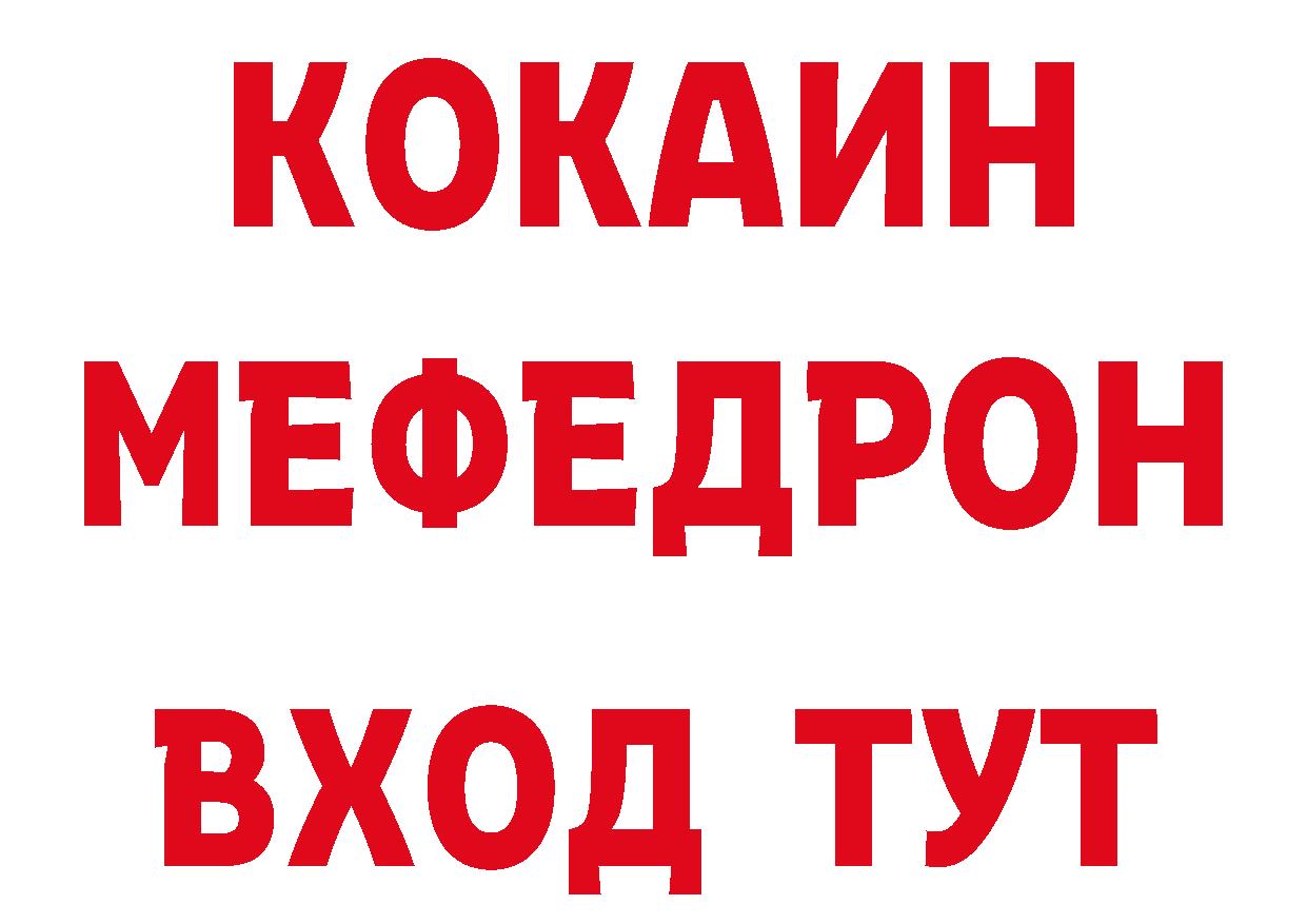 ТГК концентрат рабочий сайт сайты даркнета hydra Магадан